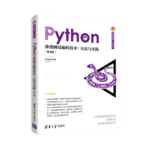 Python�B͸�yԇ���̼��g(sh��)�������c���`����2�棩�����A�_�l(f��)�ߕ���.Python��
